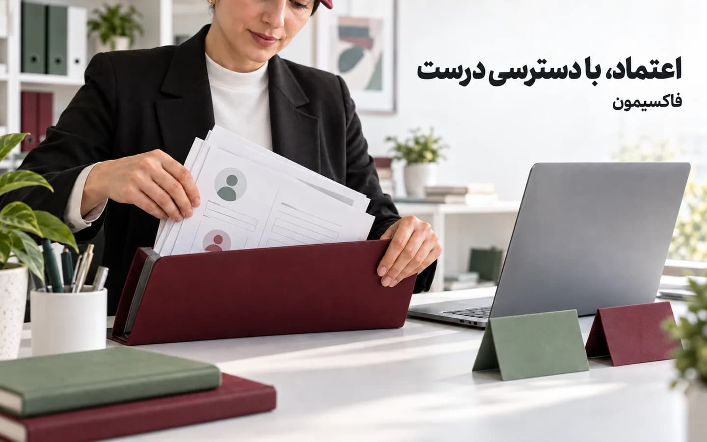 پرونده‌های آموزشی نمونه با حداقل اطلاعات و دسترسی مشخص کارکنان